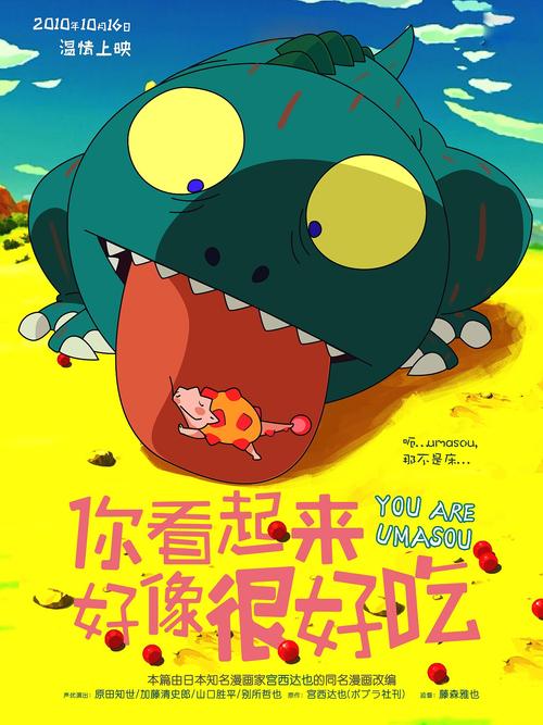 做个假本科学历